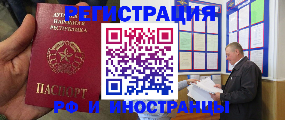 временная регистрация собственник в Кирове