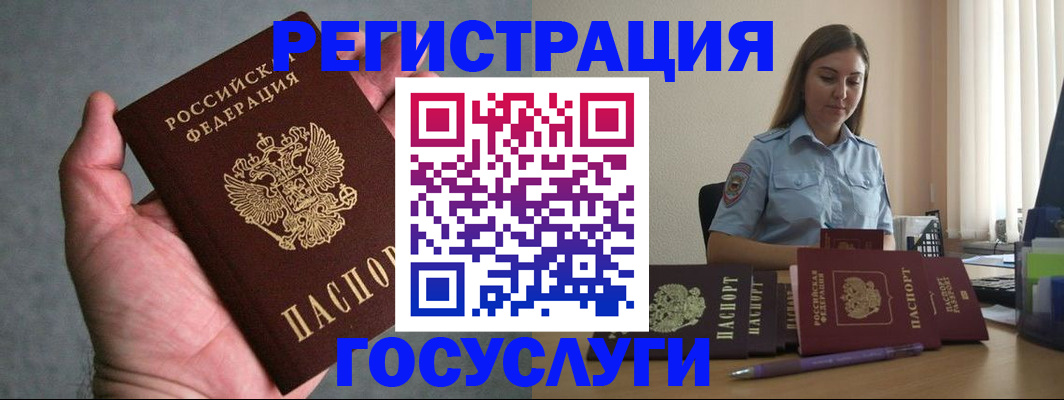 где прописаться в Кирове