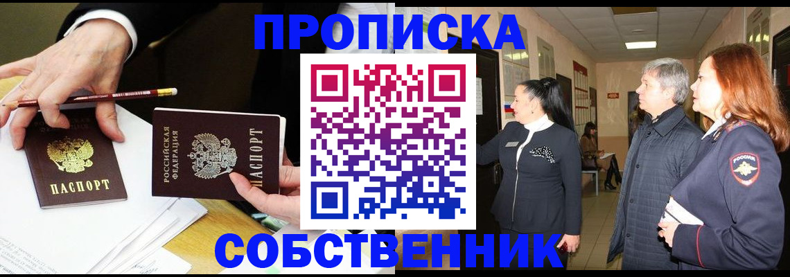 временная регистрация госуслуги в Кирове